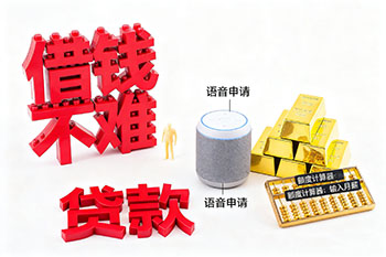 乌鲁木齐私人借钱，个人无抵押贷款公司