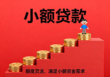 乌鲁木齐个人民间借款，外地人空放借钱